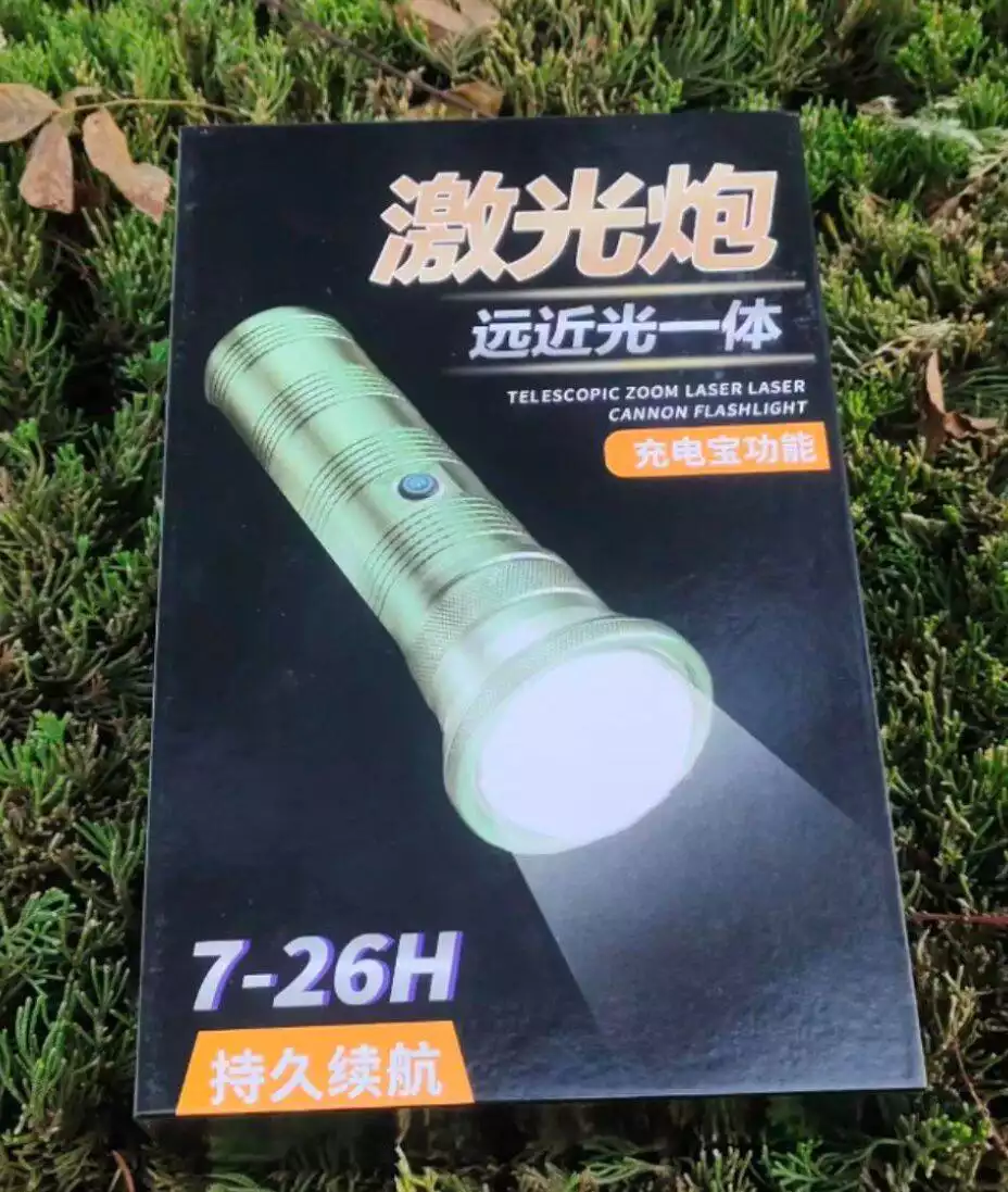New Design Super Bright Rechargeable Flashlight